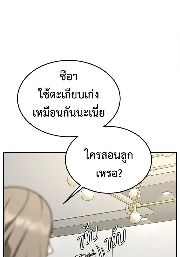 หน้า 89 จาก 159