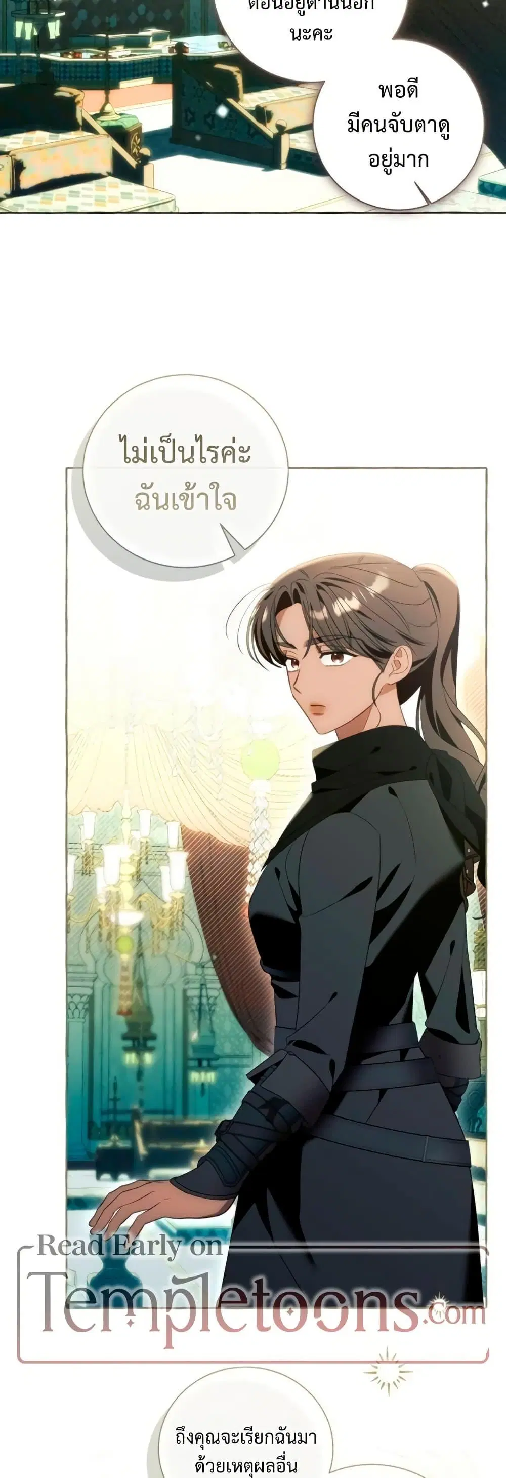 หน้า 28 จาก 52
