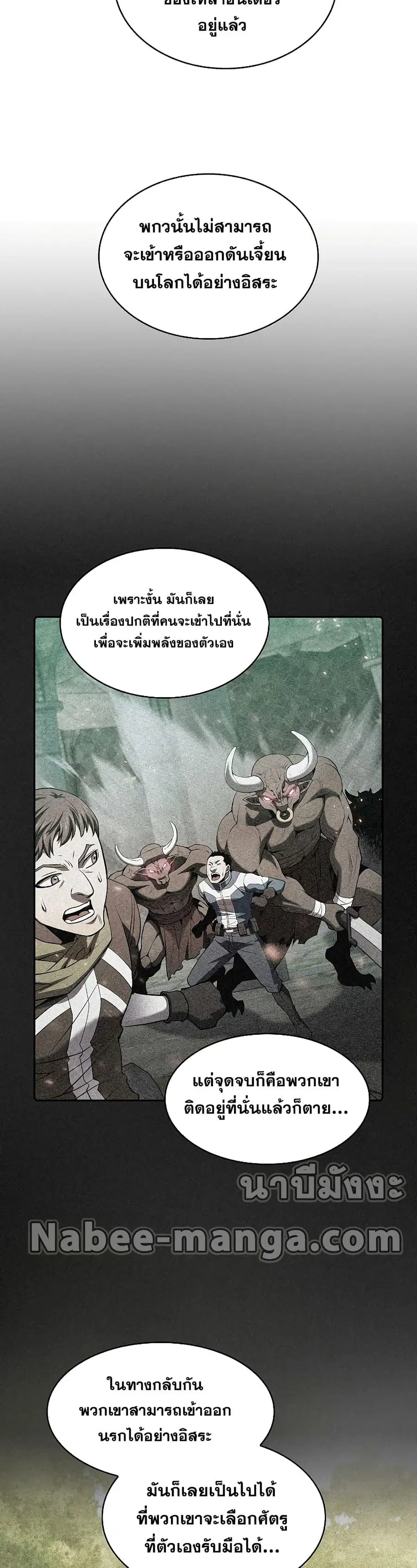หน้า 25 จาก 41