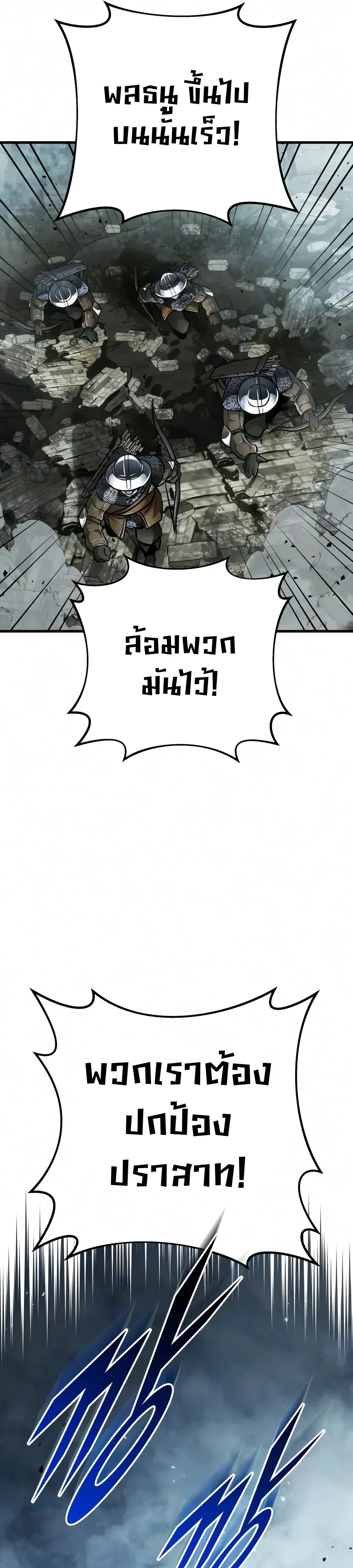 หน้า 6 จาก 60