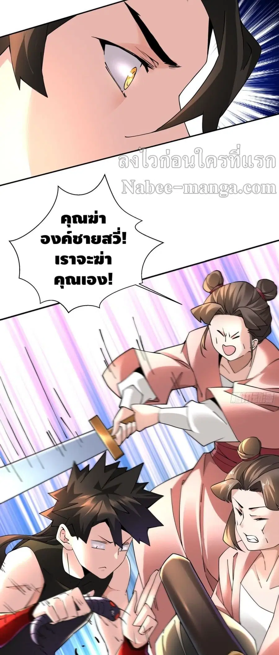 หน้า 12 จาก 42