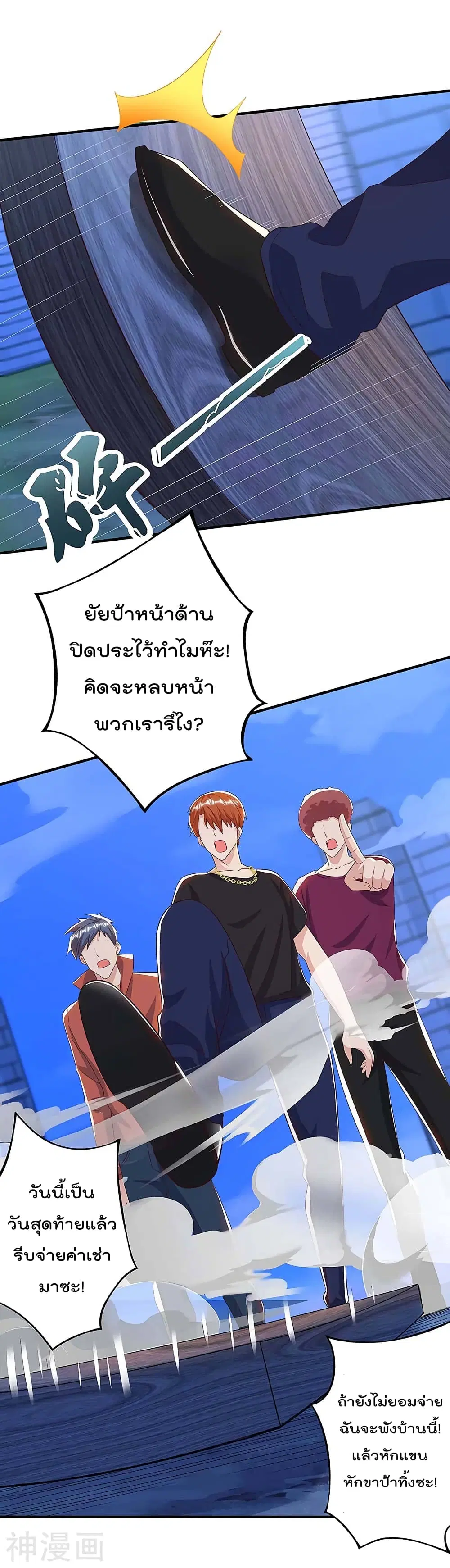หน้า 2 จาก 25
