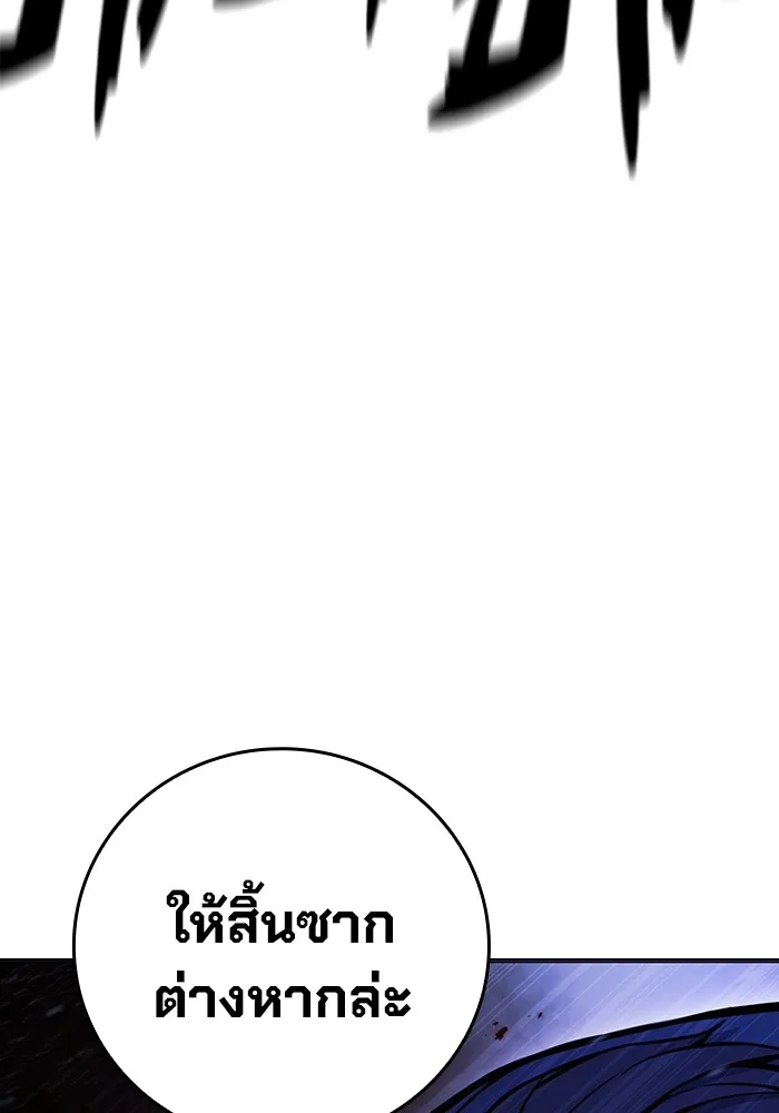 หน้า 59 จาก 193