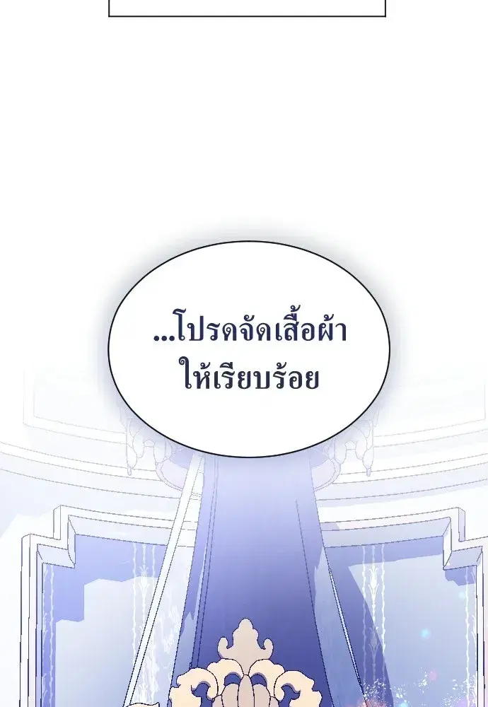 หน้า 110 จาก 171