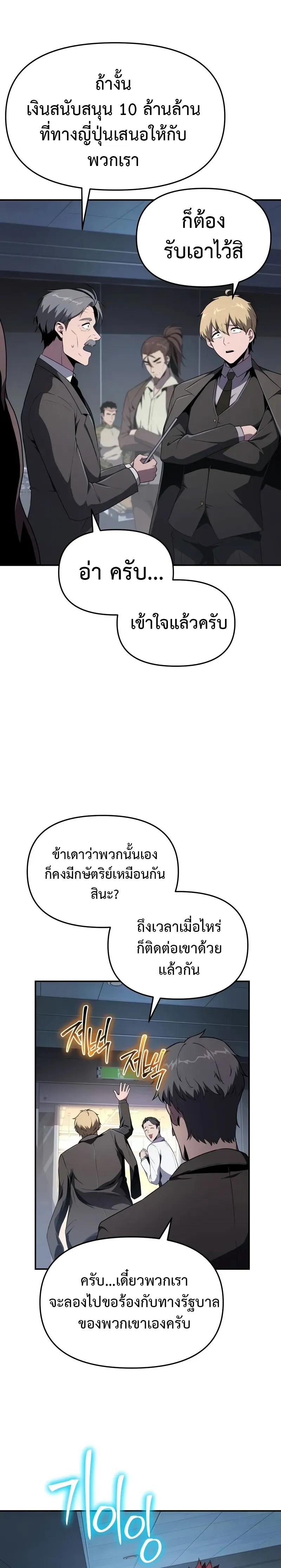 หน้า 27 จาก 32