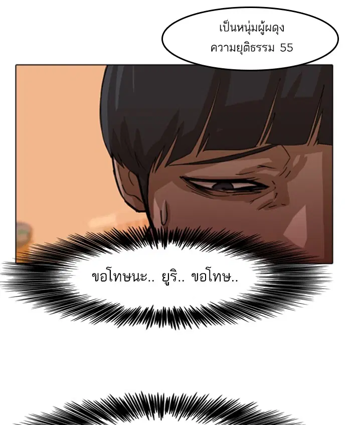 หน้า 39 จาก 102