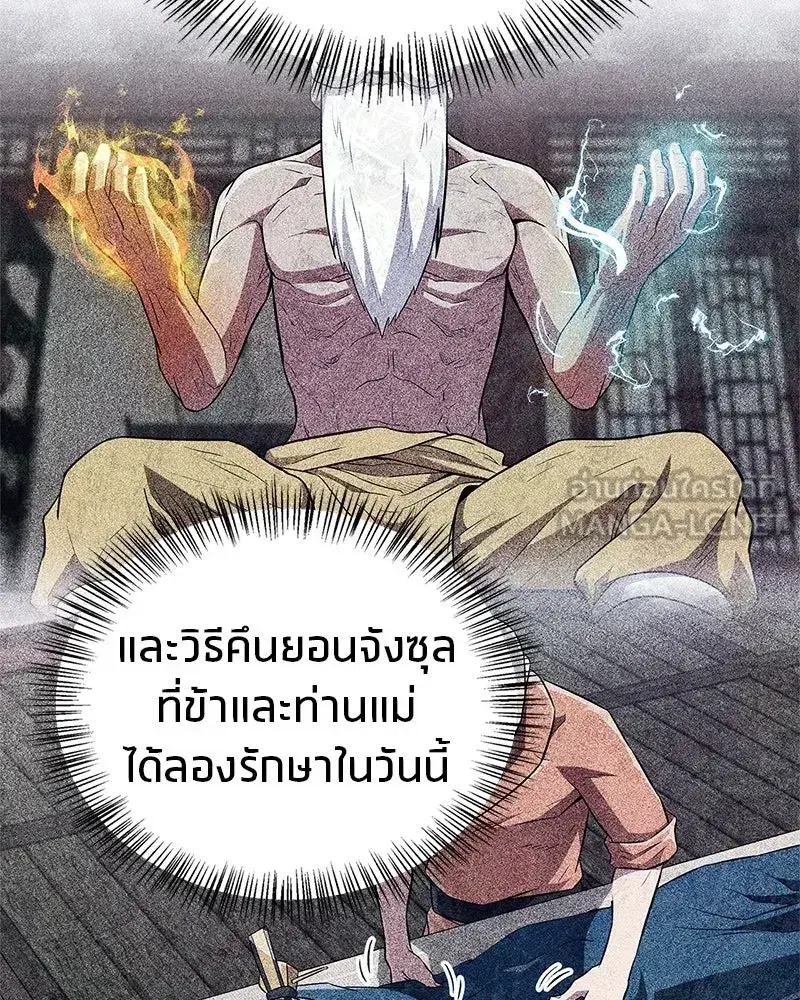 หน้า 127 จาก 162