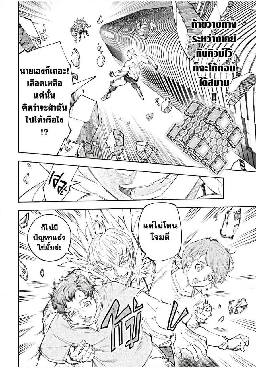 หน้า 7 จาก 20