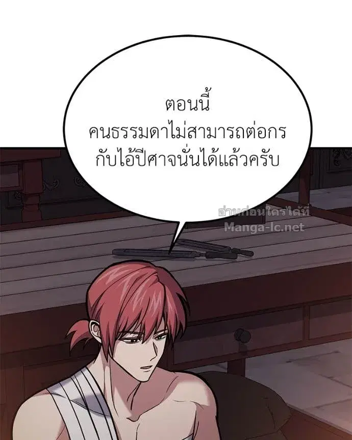 หน้า 72 จาก 148