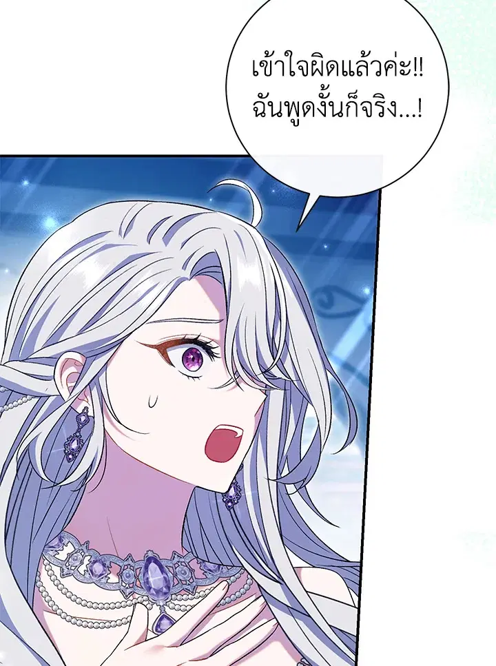 หน้า 30 จาก 111