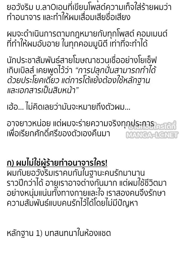 หน้า 48 จาก 180