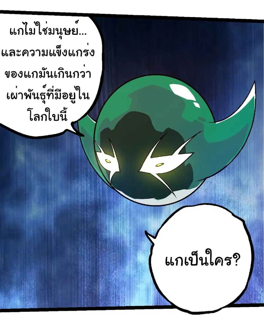 หน้า 29 จาก 35
