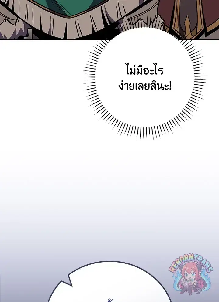 หน้า 111 จาก 131