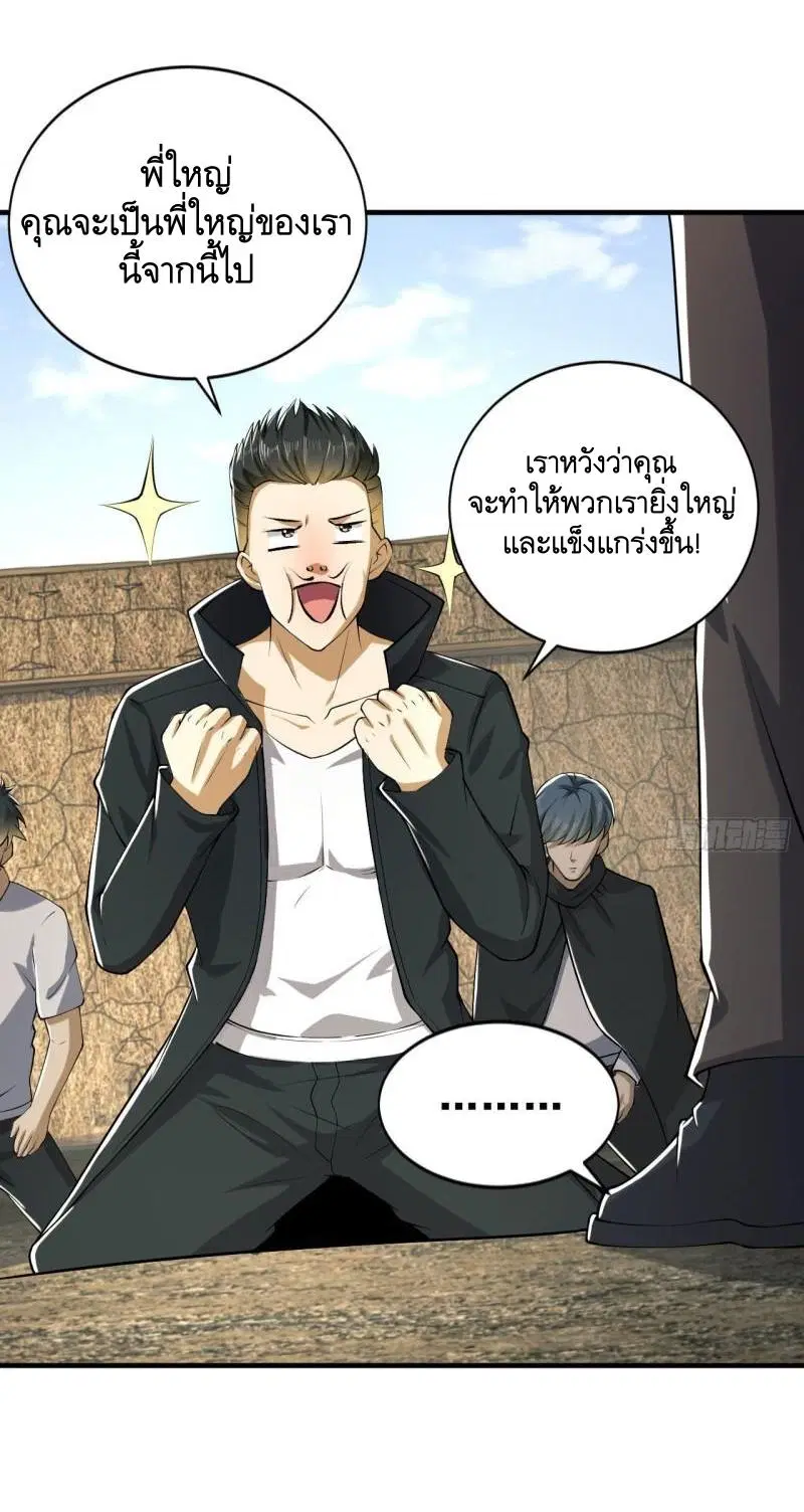 หน้า 24 จาก 58