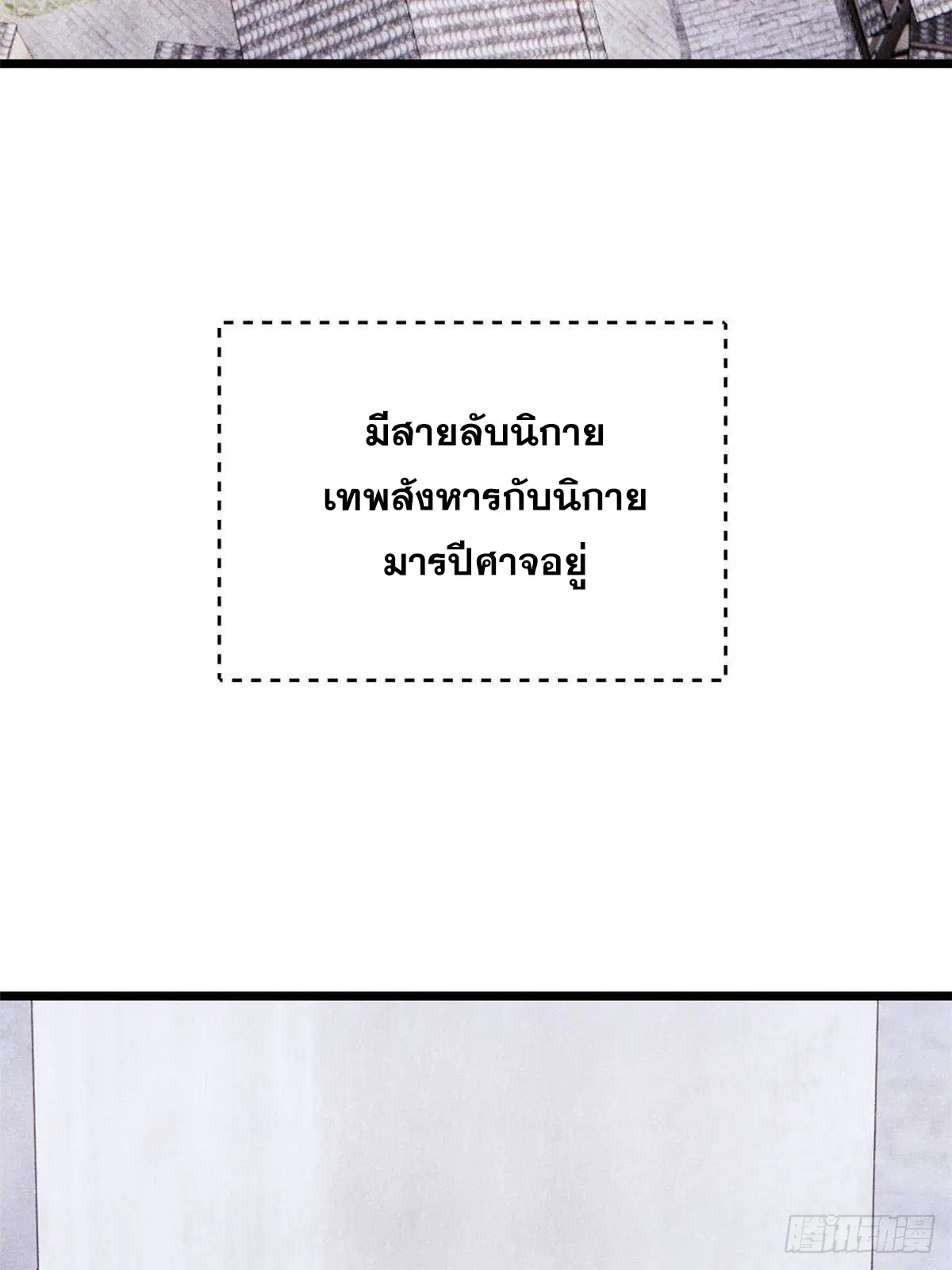หน้า 9 จาก 71