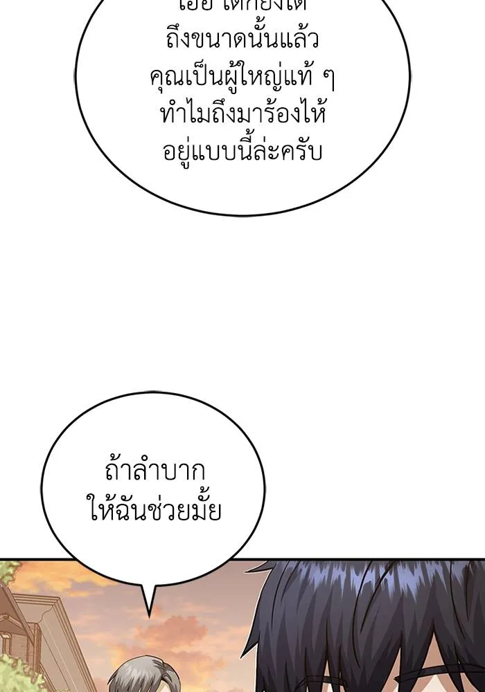 หน้า 100 จาก 135