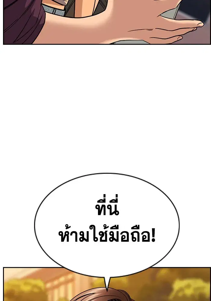 หน้า 95 จาก 136