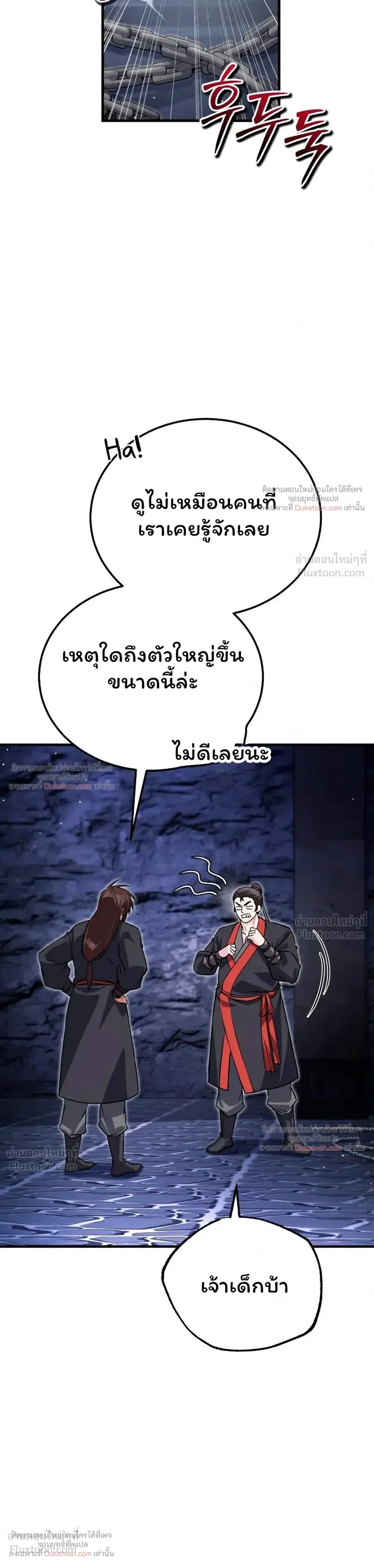 หน้า 23 จาก 41