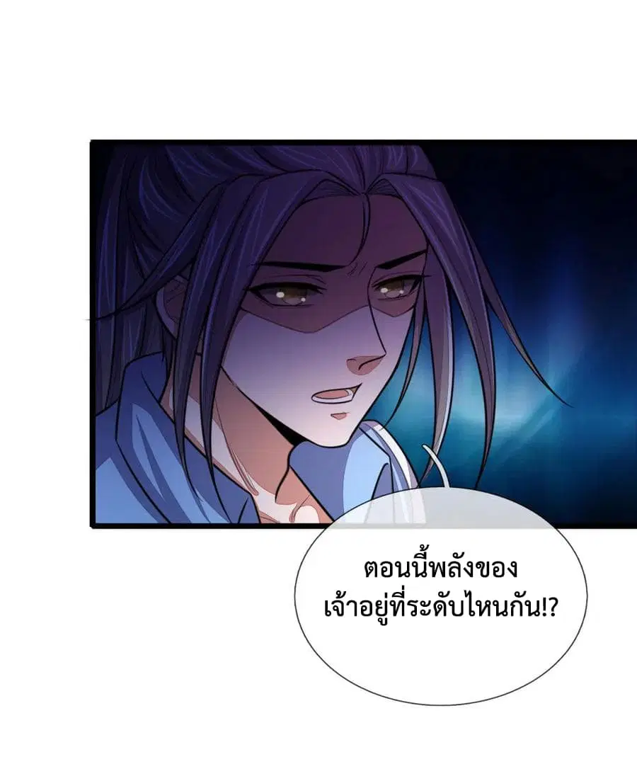 หน้า 6 จาก 24