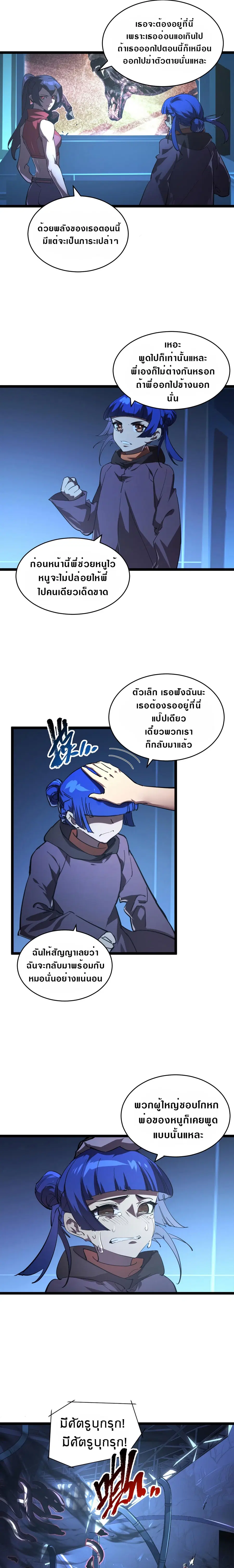 หน้า 4 จาก 15