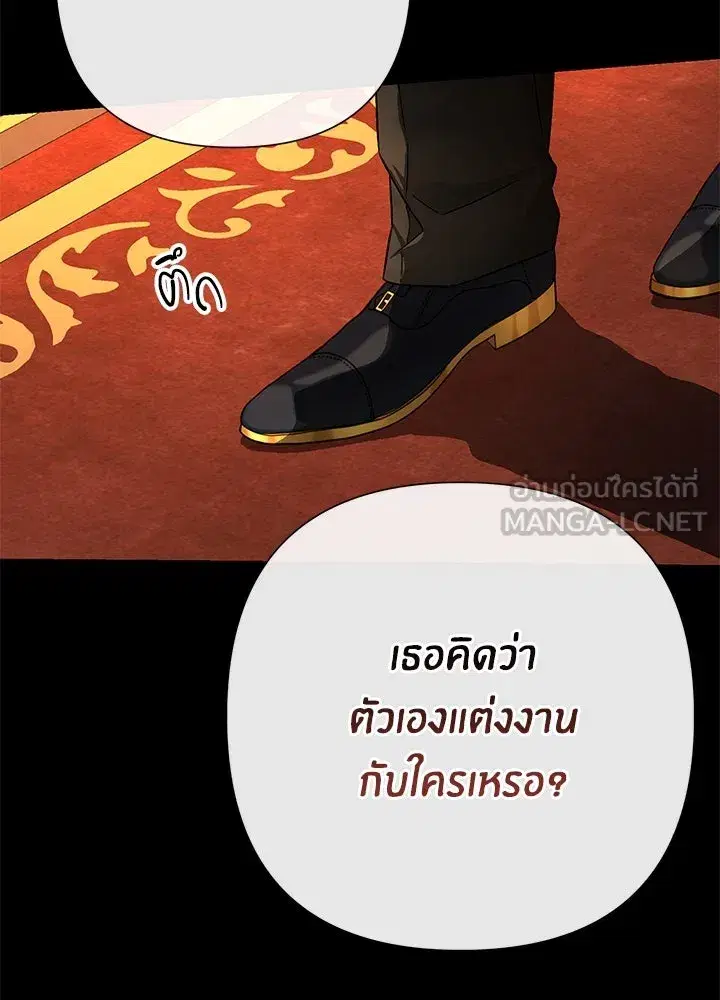 หน้า 21 จาก 152