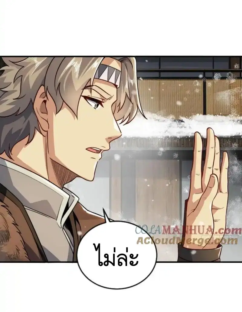 หน้า 31 จาก 50