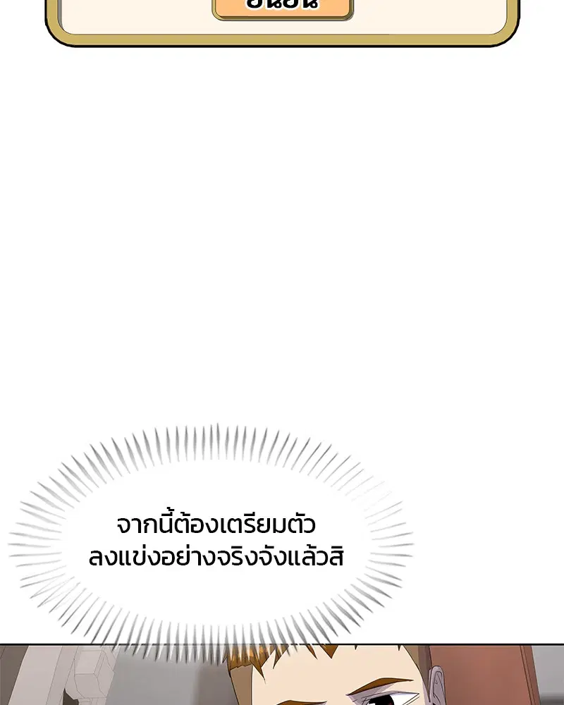 หน้า 86 จาก 120
