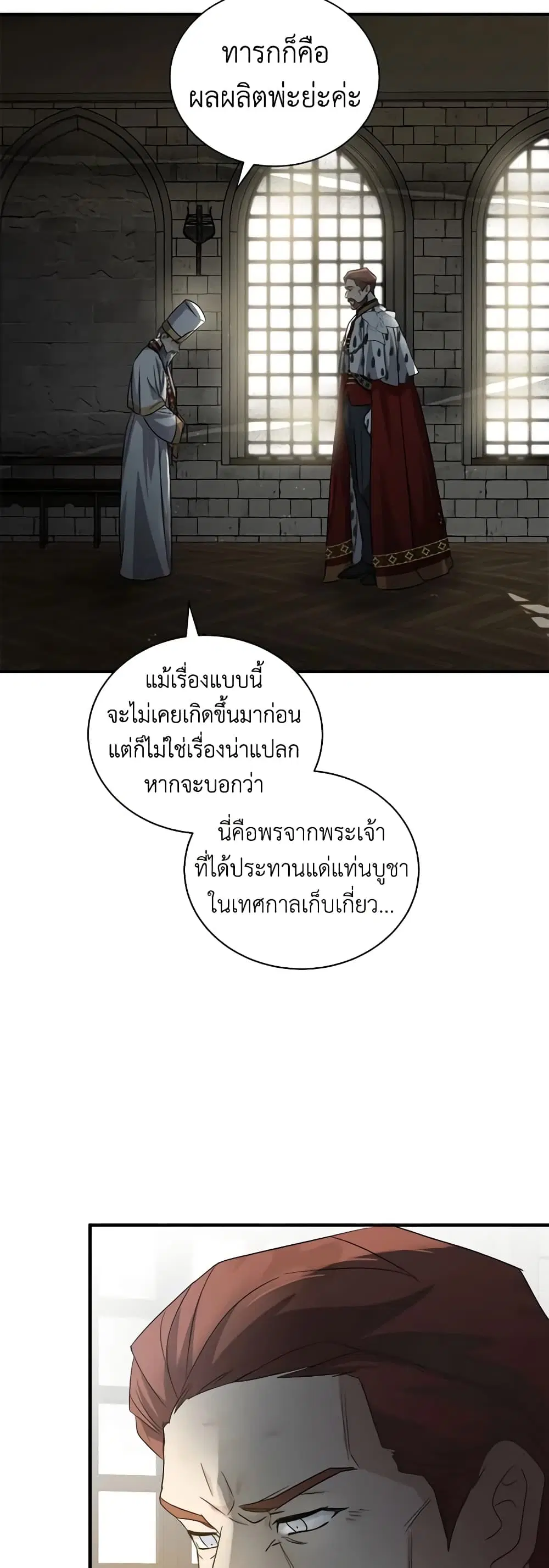 หน้า 31 จาก 45