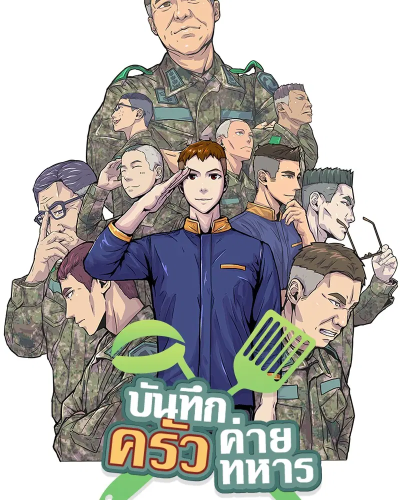 หน้า 17 จาก 90