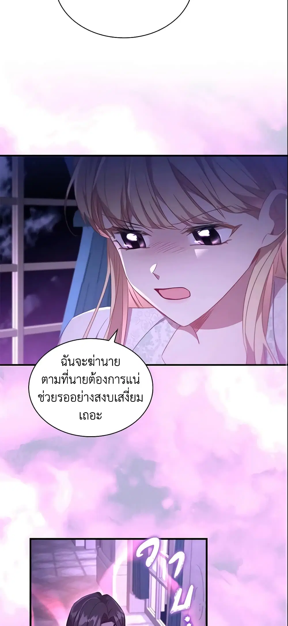 หน้า 18 จาก 41