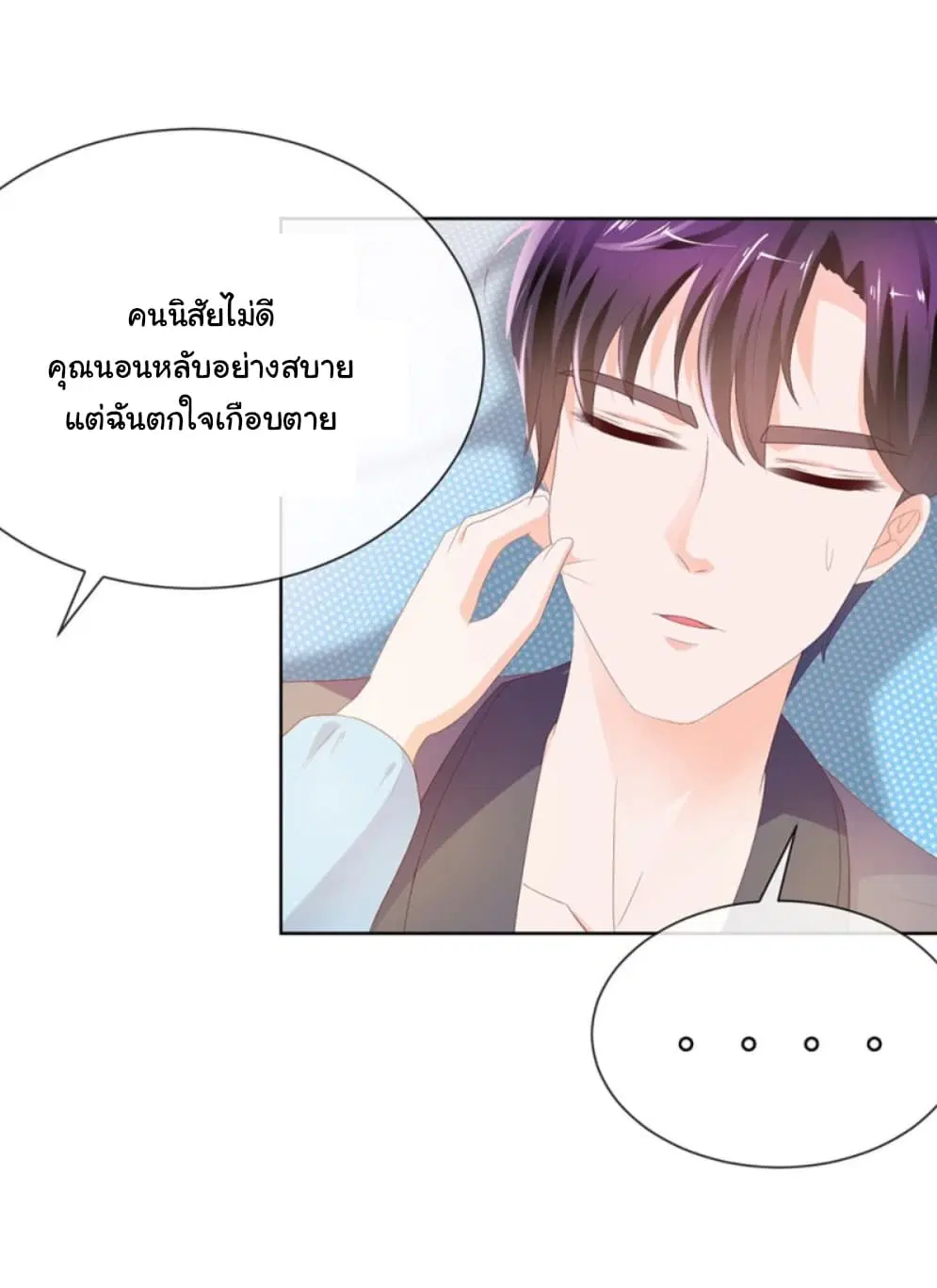 หน้า 14 จาก 31