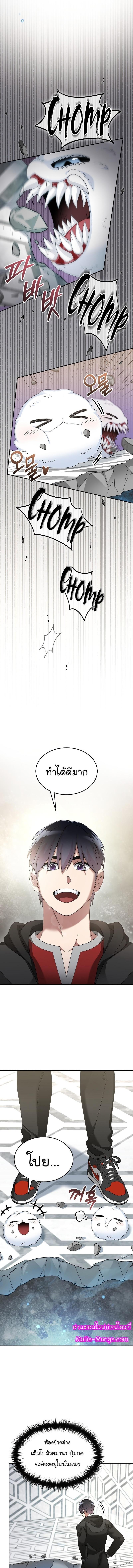 หน้า 7 จาก 16