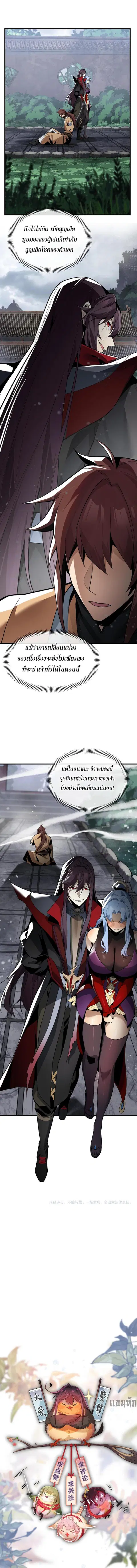 หน้า 4 จาก 4