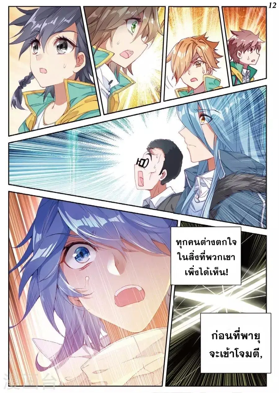 หน้า 13 จาก 16