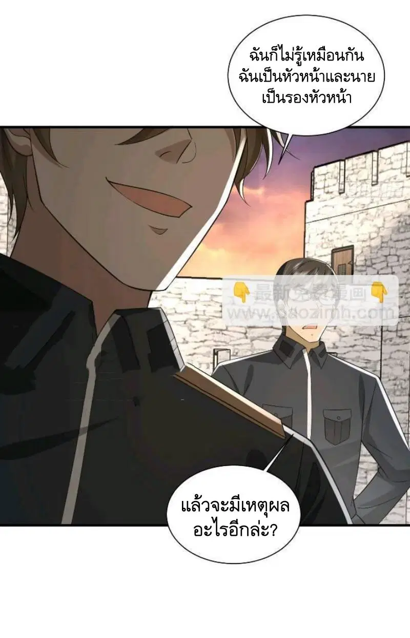 หน้า 16 จาก 51