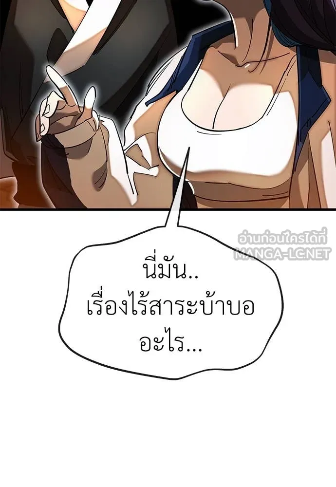 หน้า 97 จาก 197