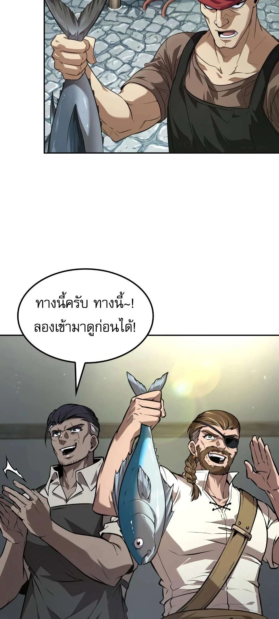 หน้า 47 จาก 104