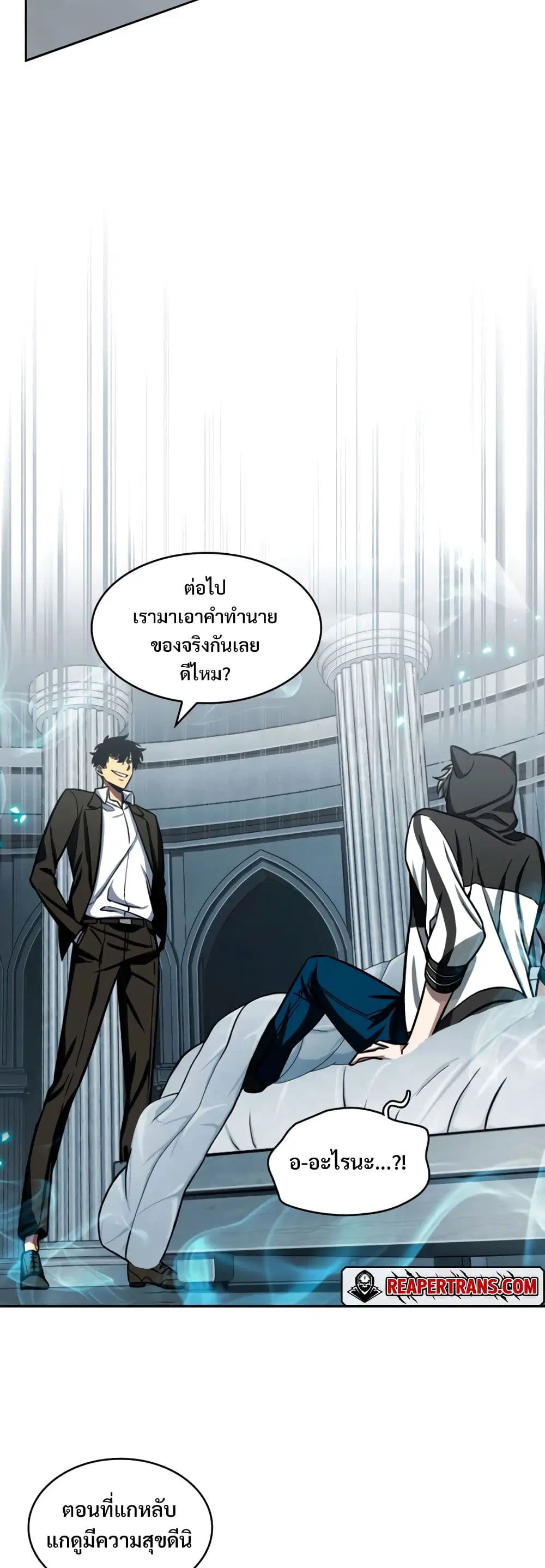 หน้า 32 จาก 40