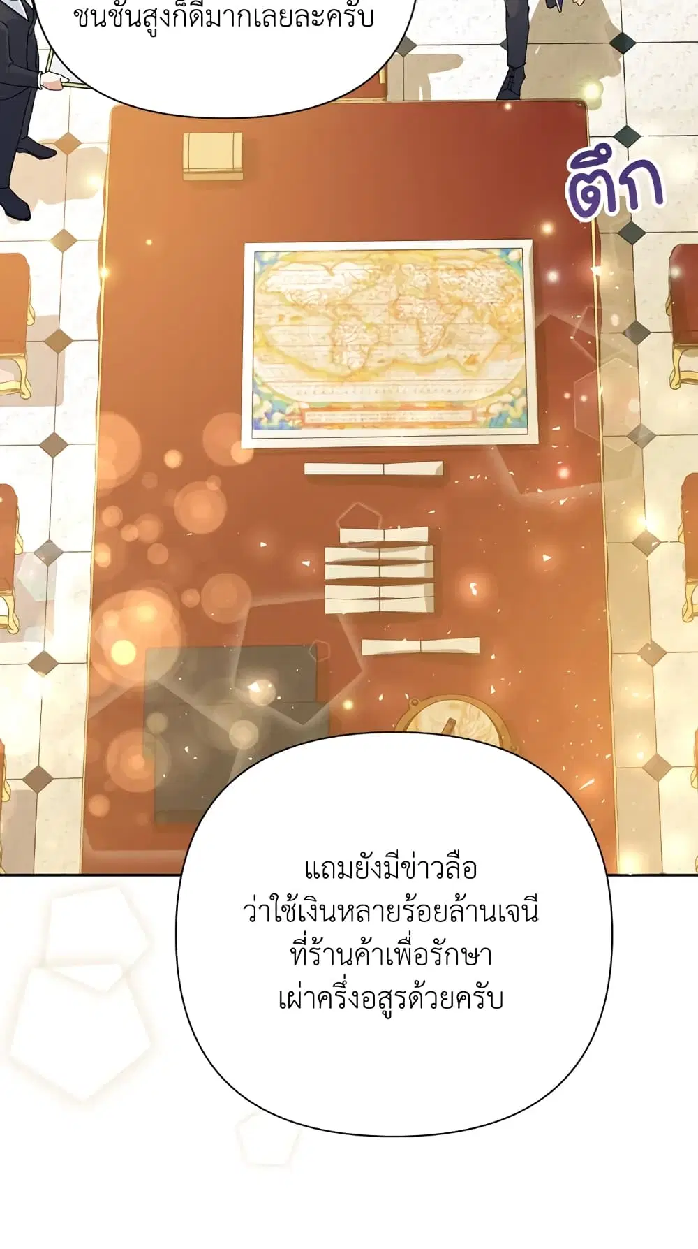 หน้า 70 จาก 82