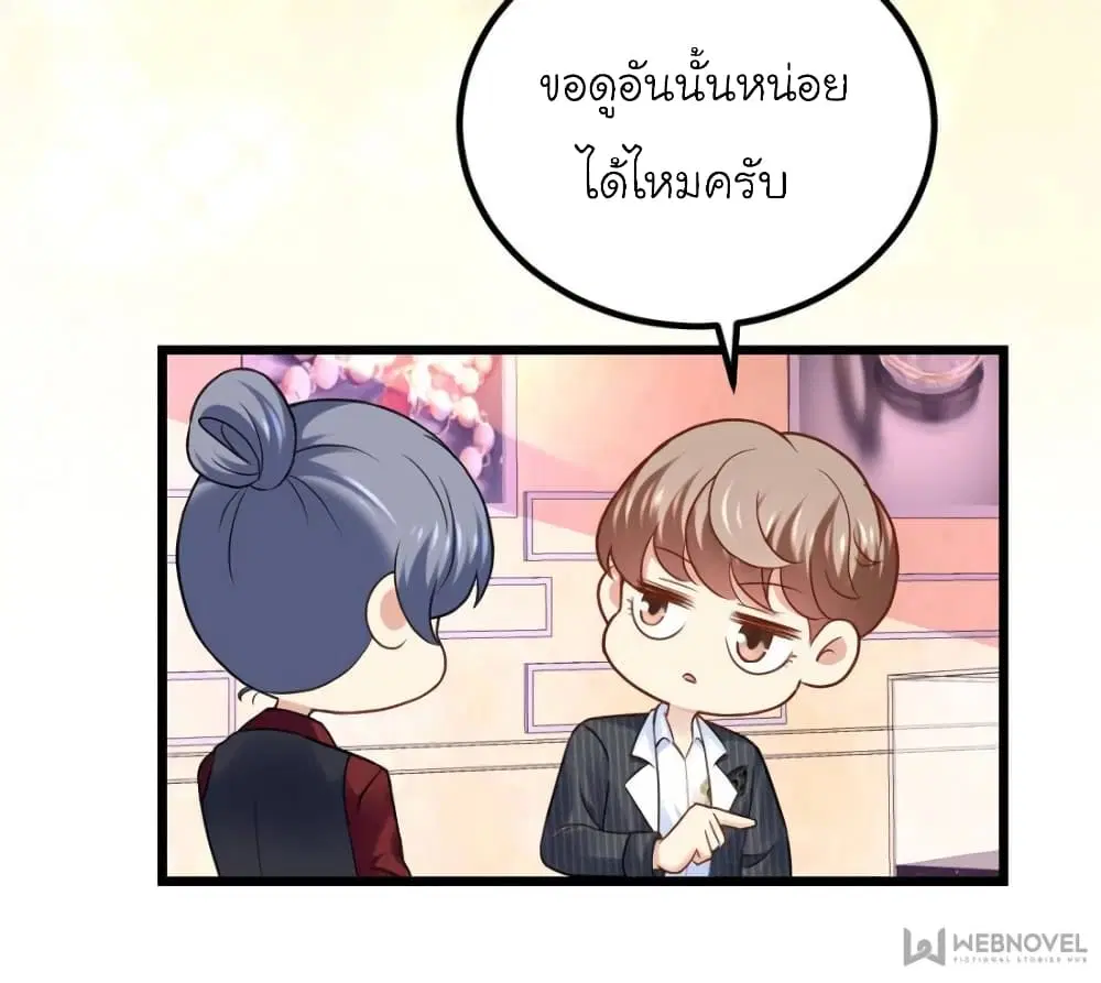 หน้า 34 จาก 62