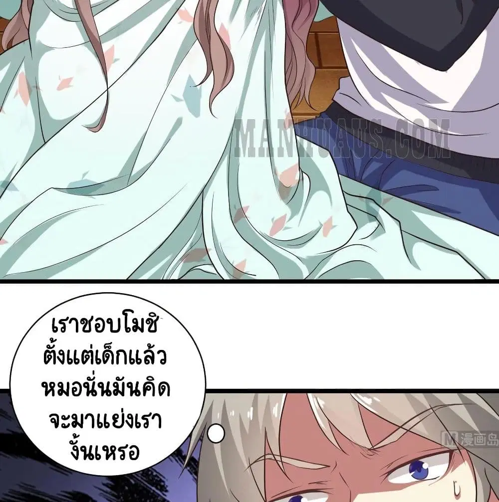หน้า 7 จาก 34