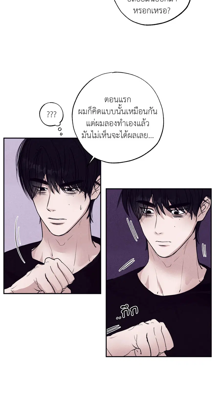 หน้า 52 จาก 68
