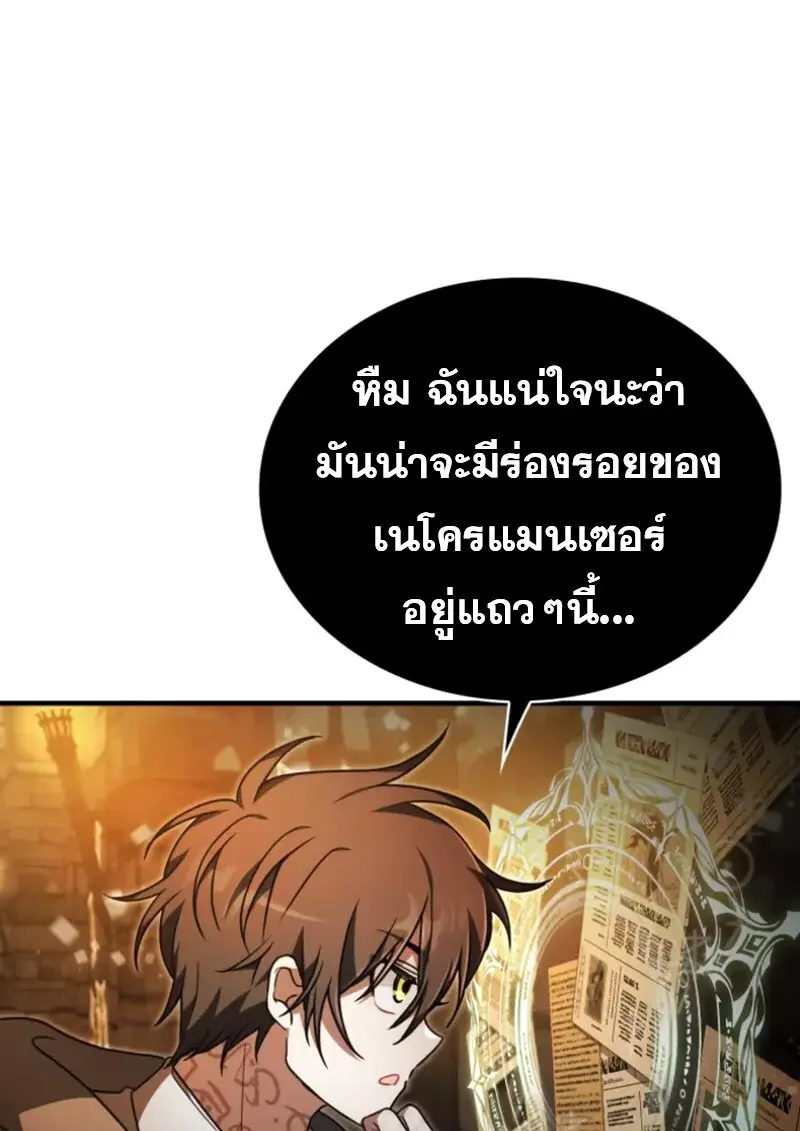 หน้า 46 จาก 142