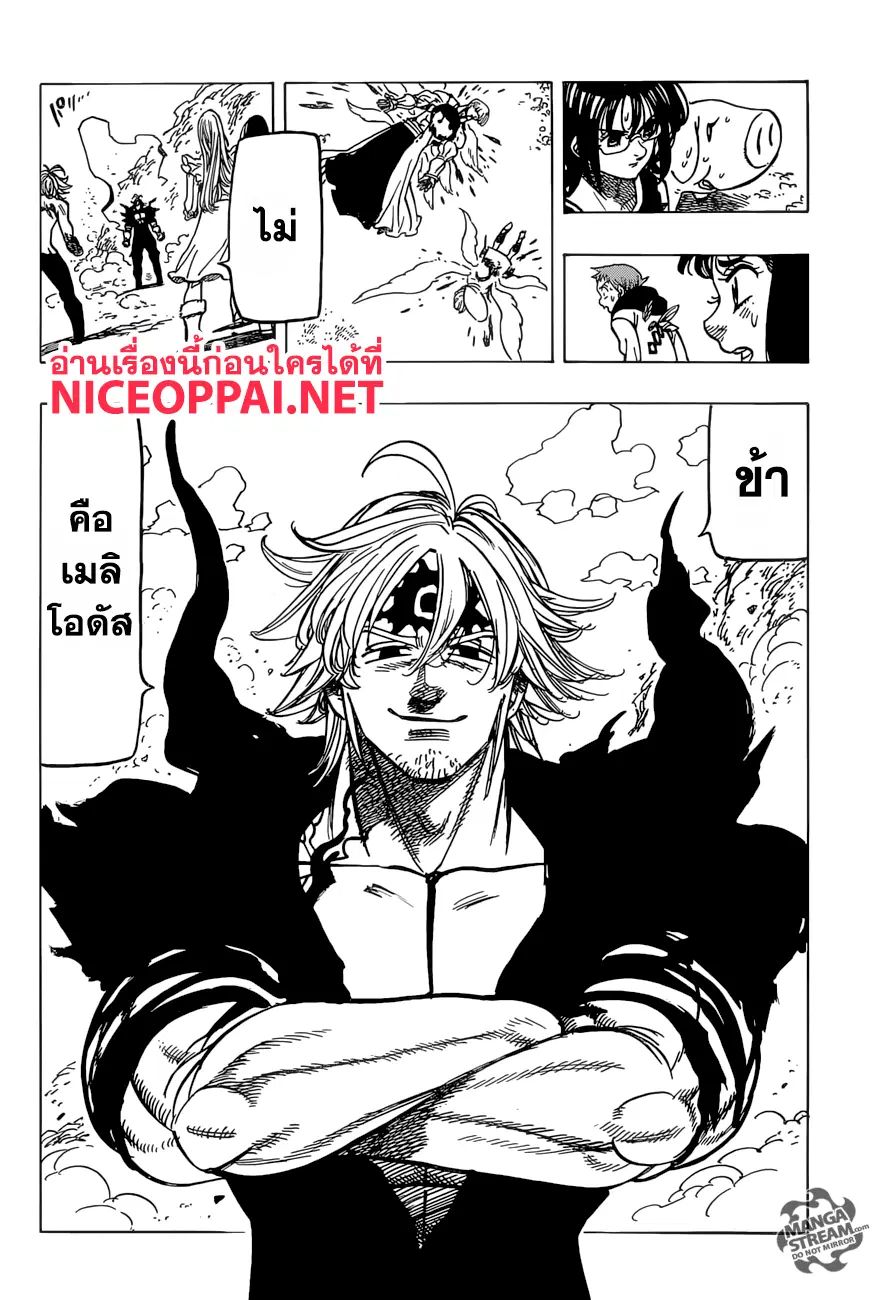 หน้า 6 จาก 20