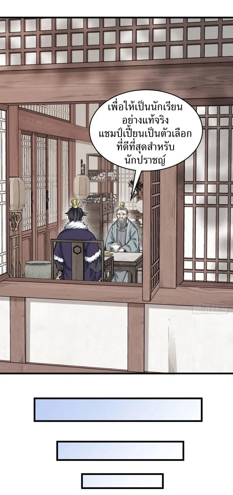 หน้า 20 จาก 44