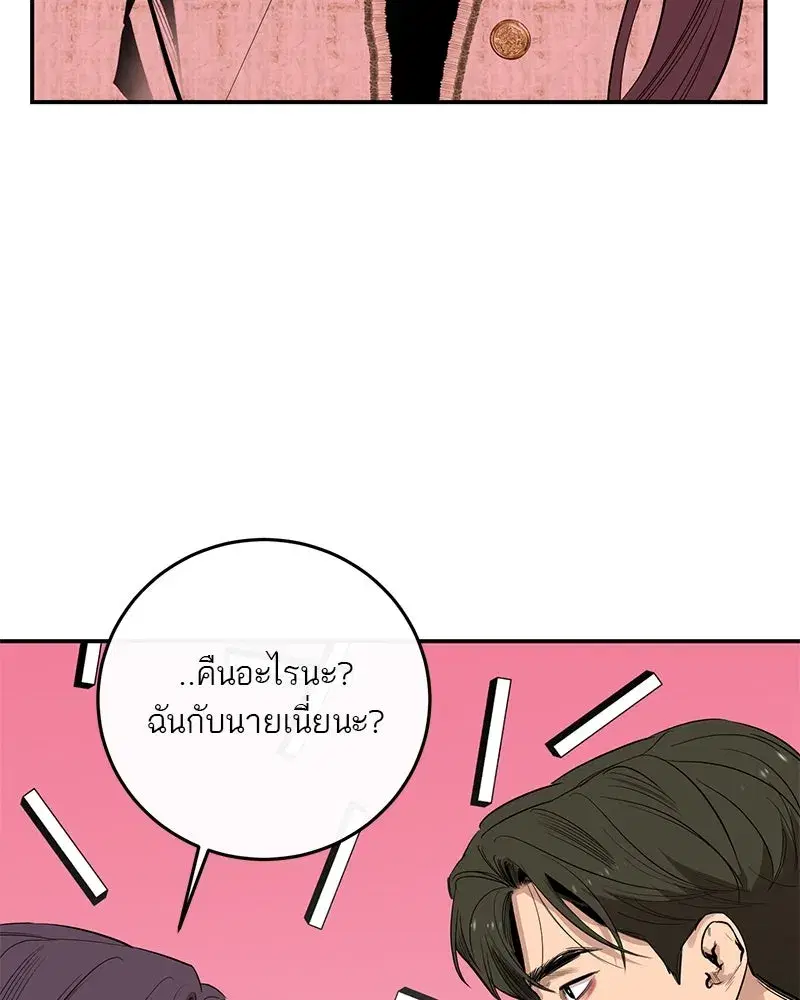 หน้า 28 จาก 118