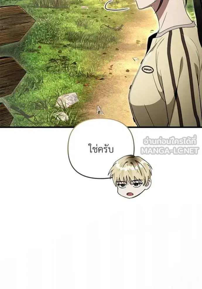 หน้า 4 จาก 156