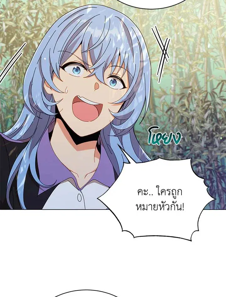 หน้า 27 จาก 114