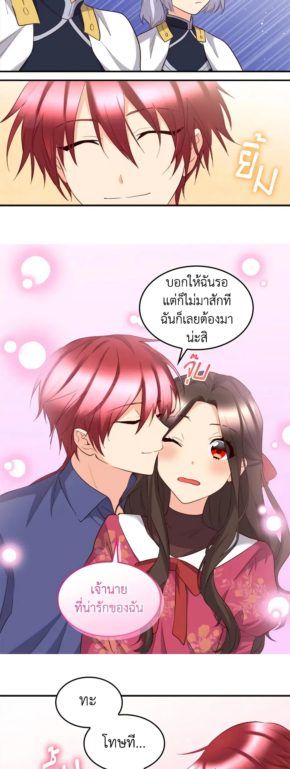 หน้า 13 จาก 26