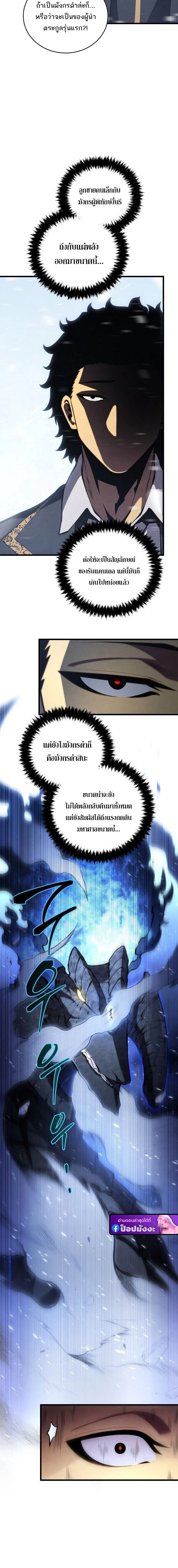 หน้า 2 จาก 35